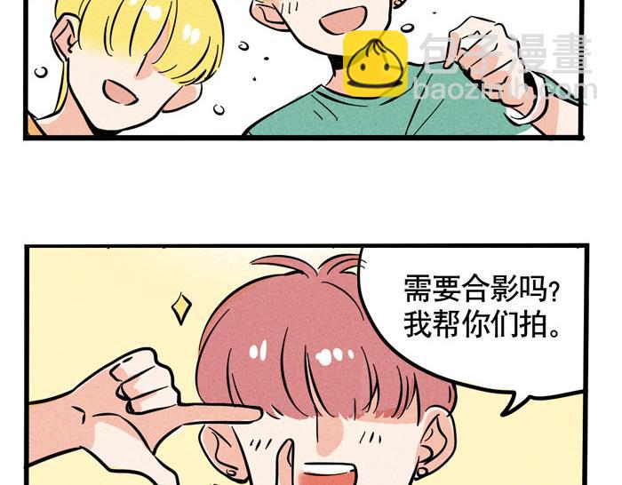 第44话 不能辜负粉丝的期望(1/2)-第44话