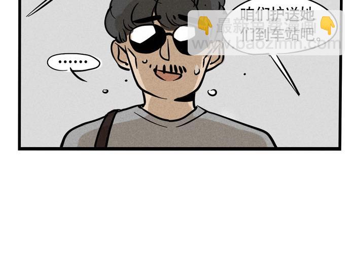 第44话 不能辜负粉丝的期望(1/2)-第44话