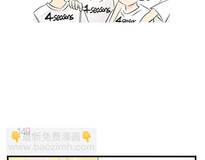 第44话 不能辜负粉丝的期望(1/2)-第44话