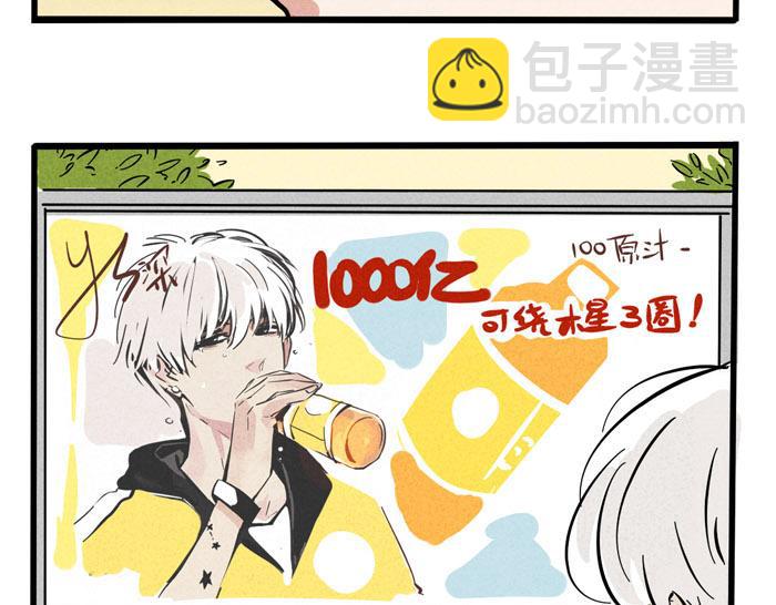 第44话 不能辜负粉丝的期望(1/2)-第44话