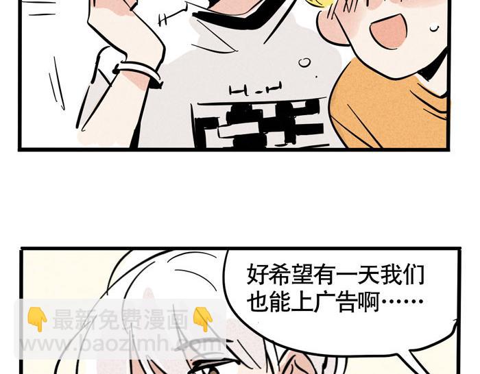 第44话 不能辜负粉丝的期望(1/2)-第44话