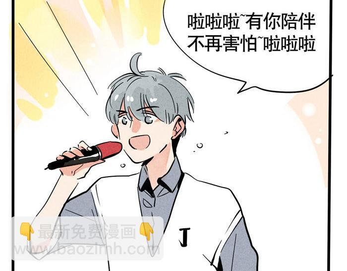 第44话 不能辜负粉丝的期望(1/2)-第44话