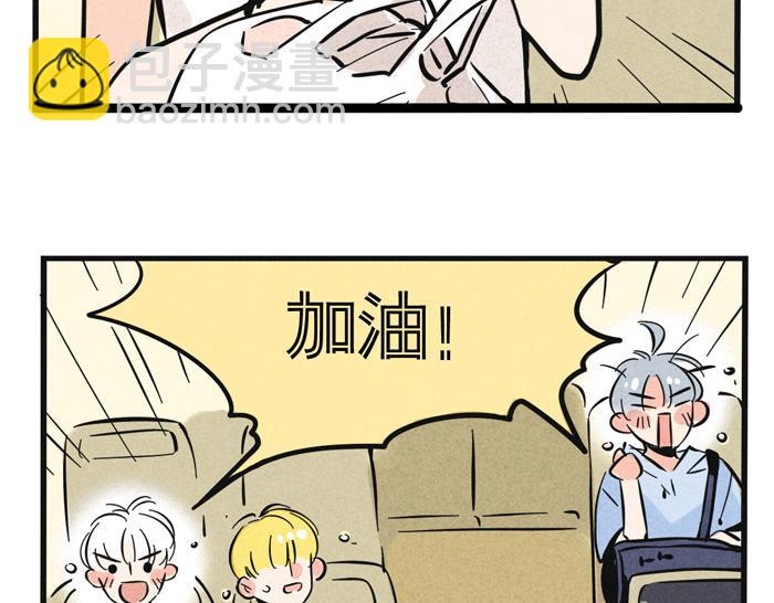 第44话 不能辜负粉丝的期望(1/2)-第44话