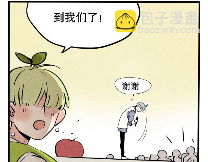 第44话 不能辜负粉丝的期望(1/2)-第44话