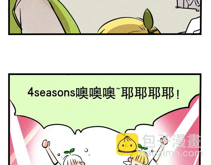 第44话 不能辜负粉丝的期望8