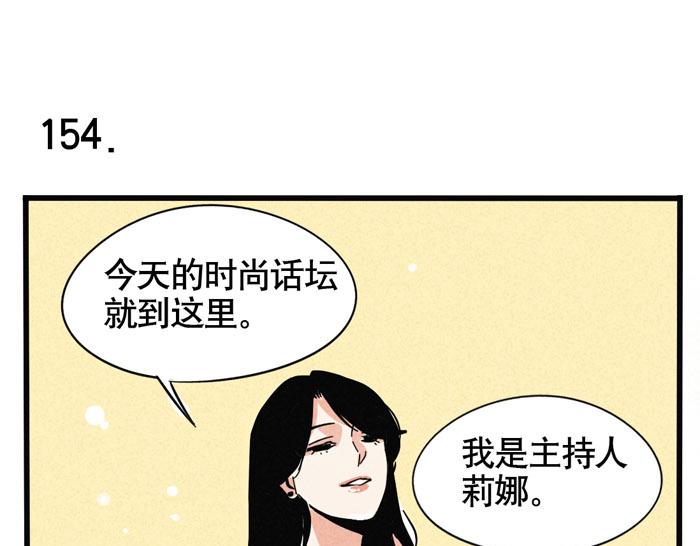 第46话 爱上不可能(1/2)-第46话