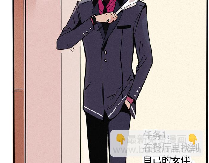 第46话 爱上不可能(1/2)-第46话