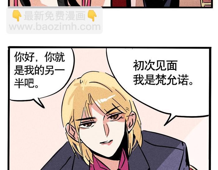 第46话 爱上不可能(1/2)-第46话