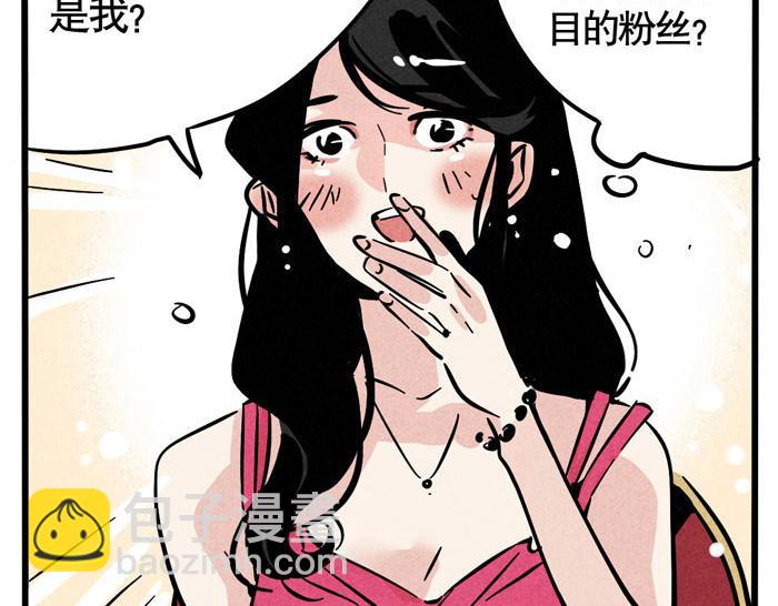 第46话 爱上不可能(1/2)-第46话