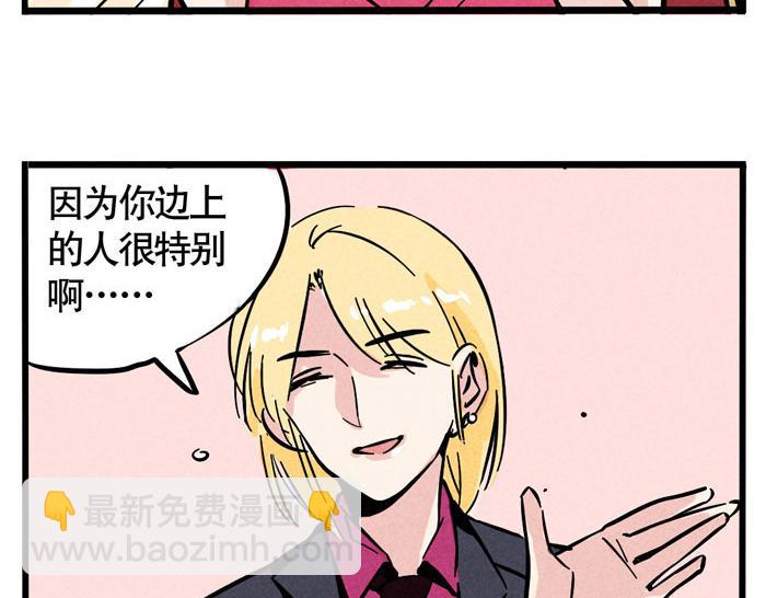 第46话 爱上不可能(1/2)-第46话