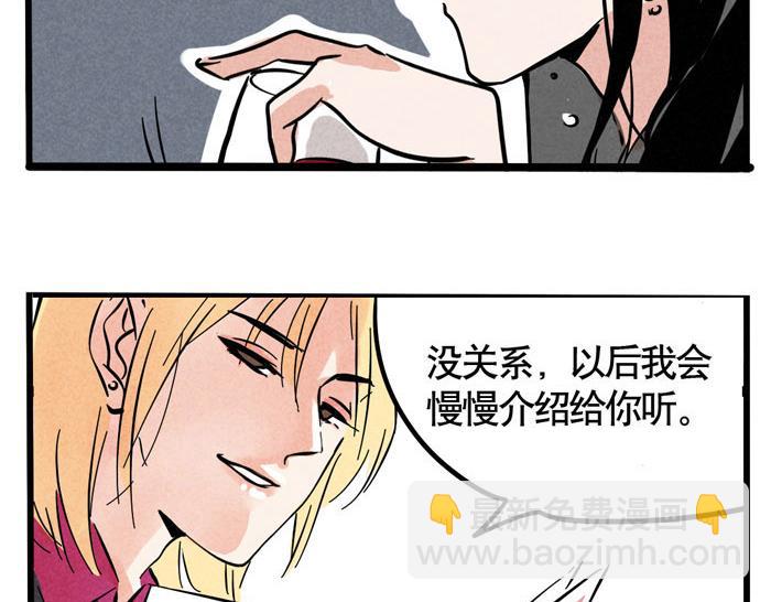 第46话 爱上不可能(1/2)-第46话