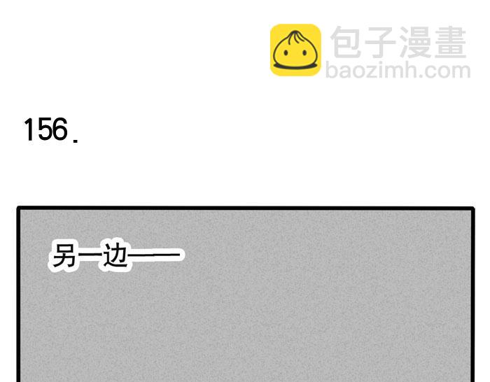 第46话 爱上不可能(1/2)-第46话