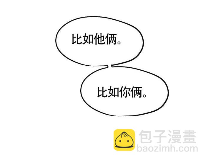 第46话 爱上不可能(1/2)-第46话