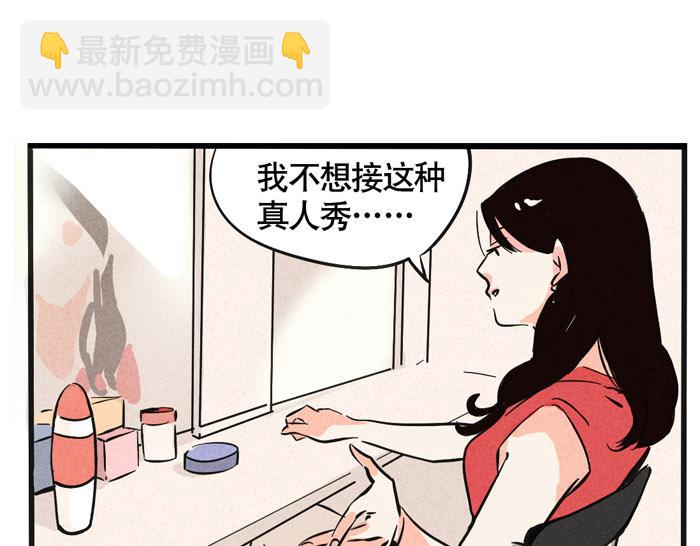 第46话 爱上不可能(1/2)-第46话