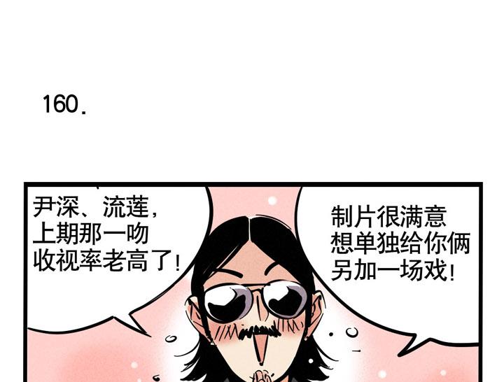 第48话 给心爱的人做晚餐(1/2)-第48话