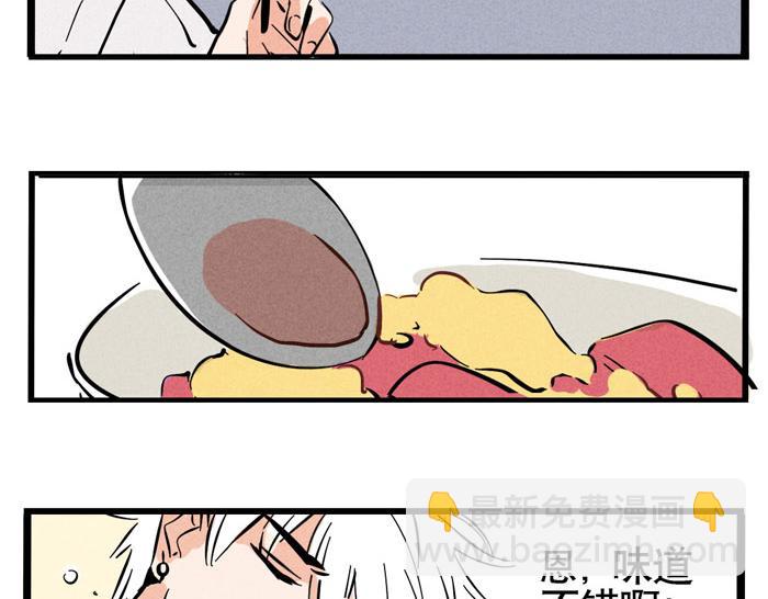 第48话 给心爱的人做晚餐(1/2)-第48话