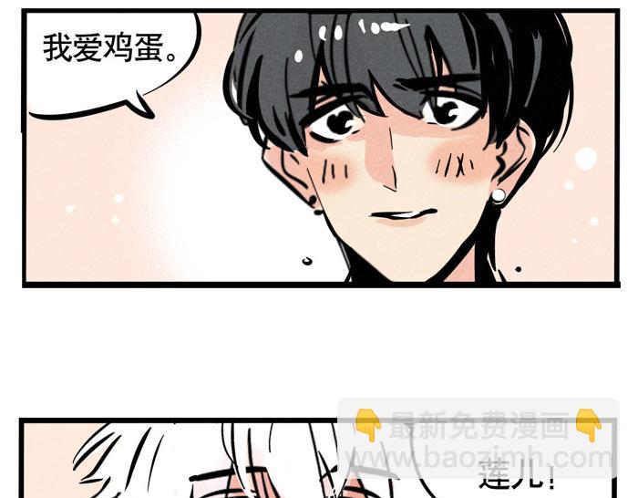 第48话 给心爱的人做晚餐(1/2)-第48话