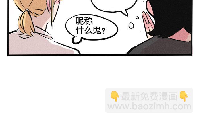 第48话 给心爱的人做晚餐(1/2)-第48话