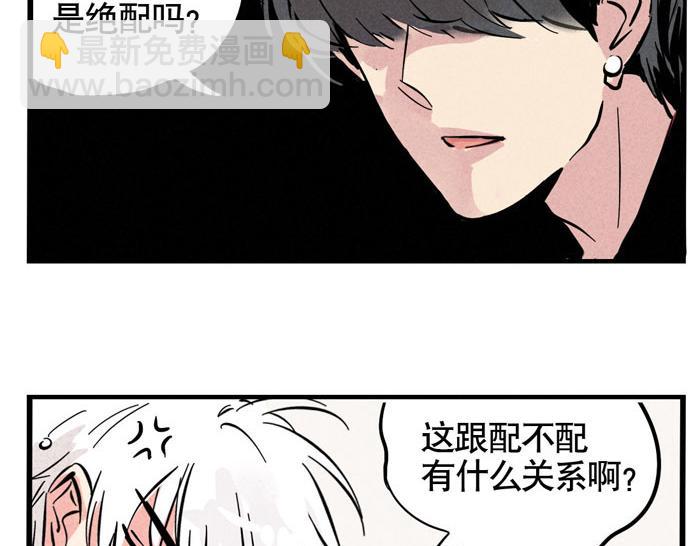 第48话 给心爱的人做晚餐(1/2)-第48话