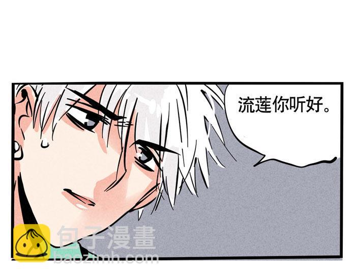 第48话 给心爱的人做晚餐(1/2)-第48话