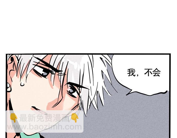 第48话 给心爱的人做晚餐(1/2)-第48话