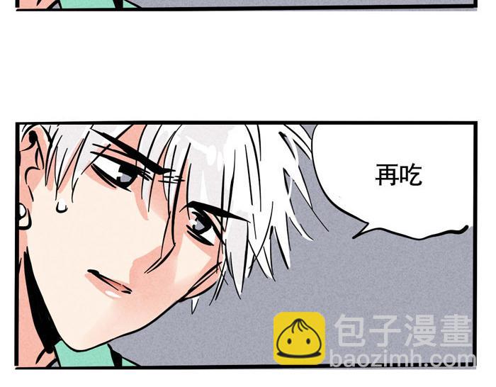 第48话 给心爱的人做晚餐(1/2)-第48话