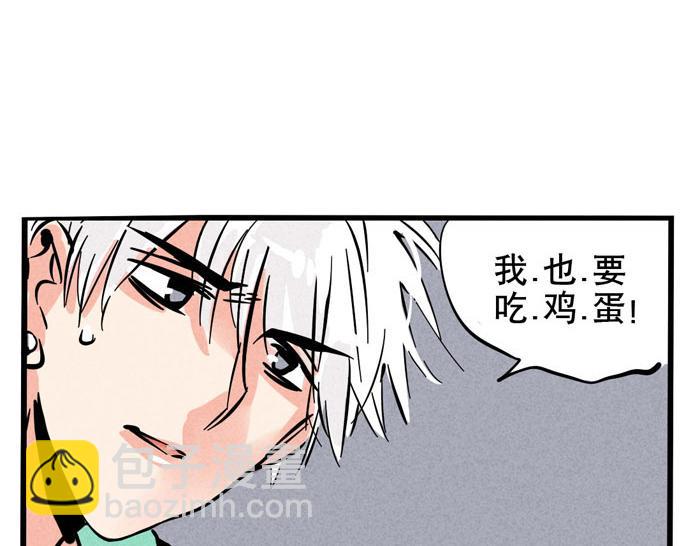 第48话 给心爱的人做晚餐(1/2)-第48话