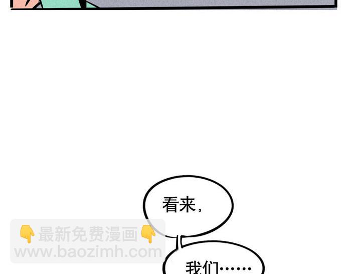 第48话 给心爱的人做晚餐(1/2)-第48话