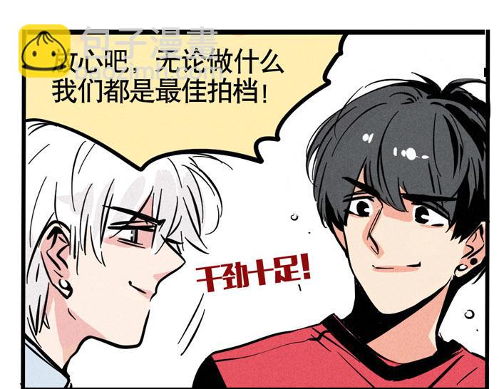 第48话 给心爱的人做晚餐(1/2)-第48话