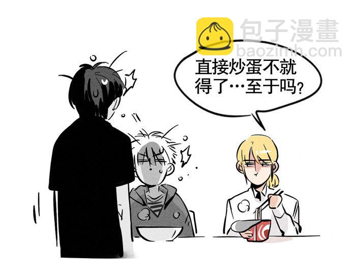 第48话 给心爱的人做晚餐(1/2)-第48话