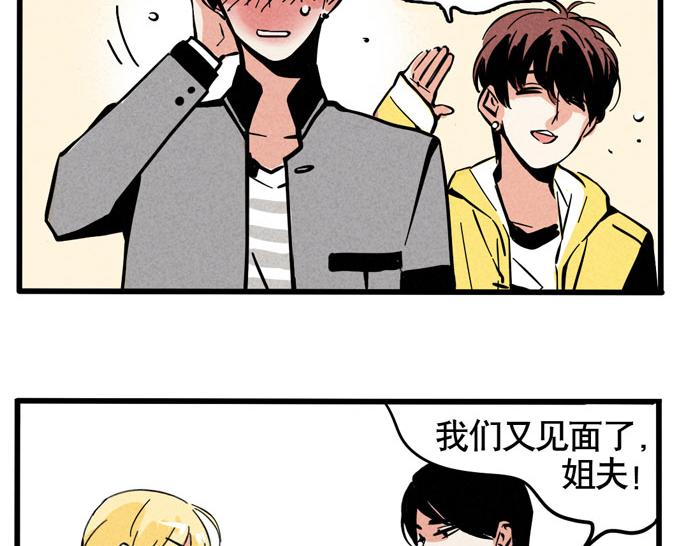 第50话 乔迁之喜-第50话