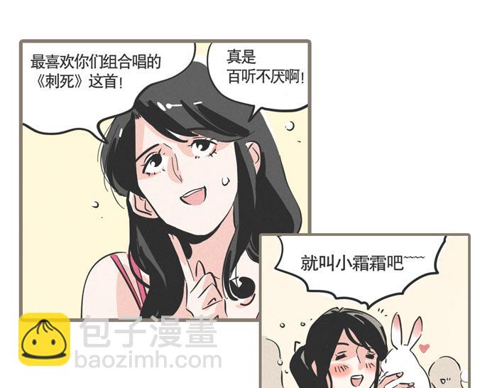 第50话 乔迁之喜-第50话