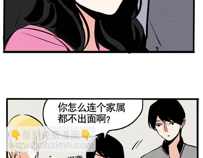 第50话 乔迁之喜-第50话