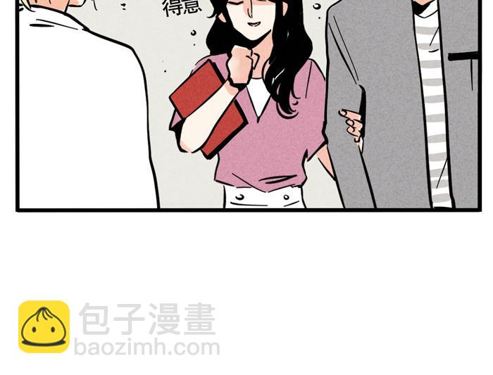 第50话 乔迁之喜-第50话