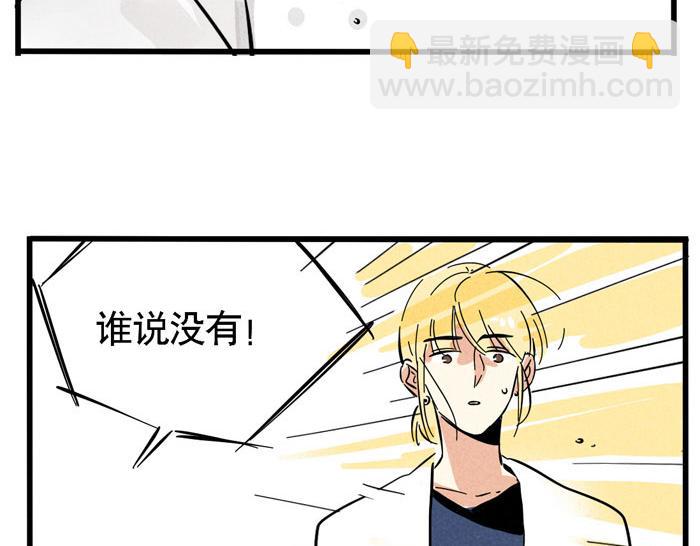 第50话 乔迁之喜-第50话