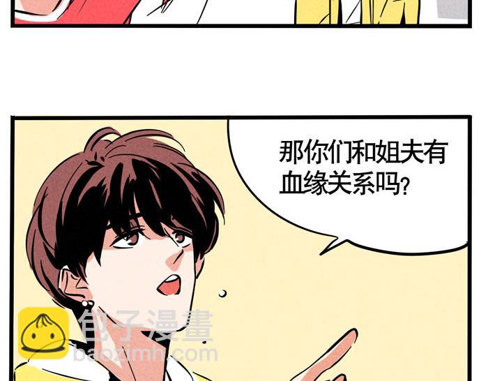 第50话 乔迁之喜-第50话