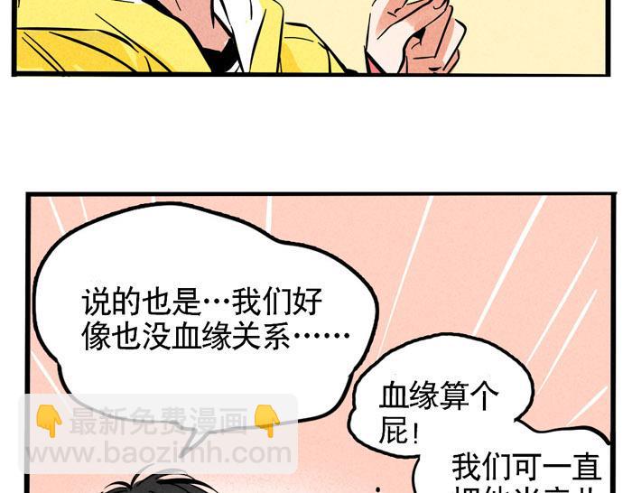 第50话 乔迁之喜-第50话