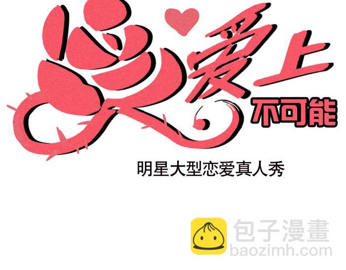 第50话 乔迁之喜-第50话