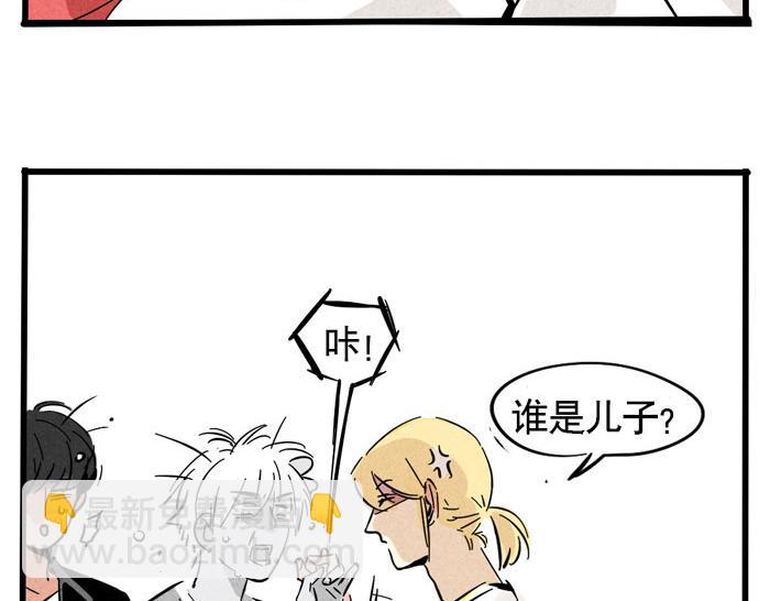 第50话 乔迁之喜-第50话