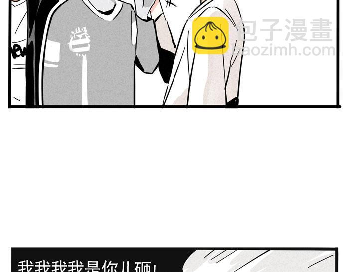 第50话 乔迁之喜-第50话