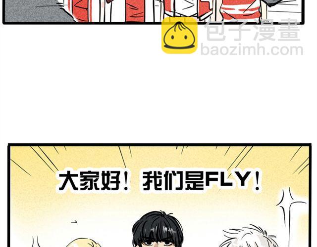 第6话 我们是FLY！-第6话