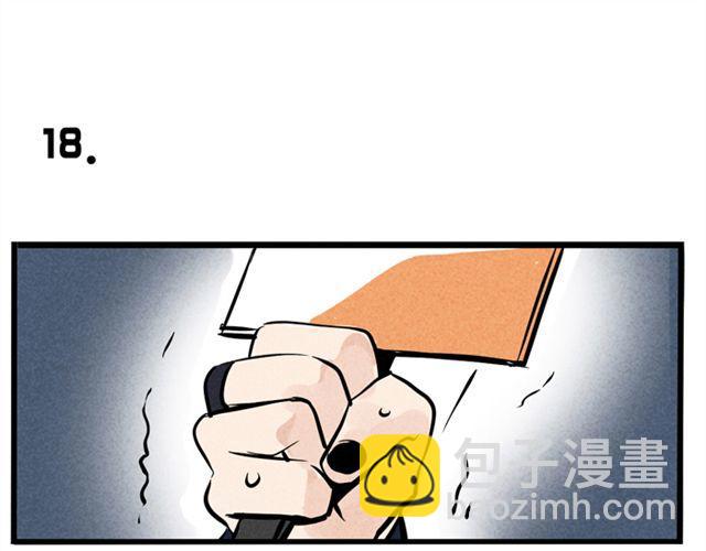 第6话 我们是FLY！-第6话