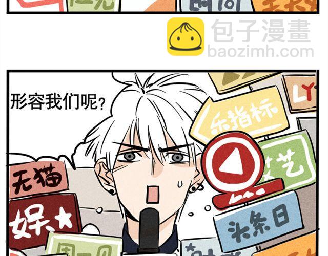 第6话 我们是FLY！-第6话