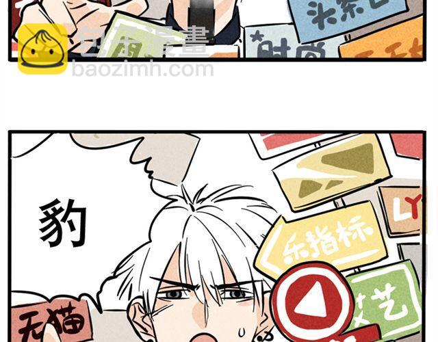 第6话 我们是FLY！-第6话