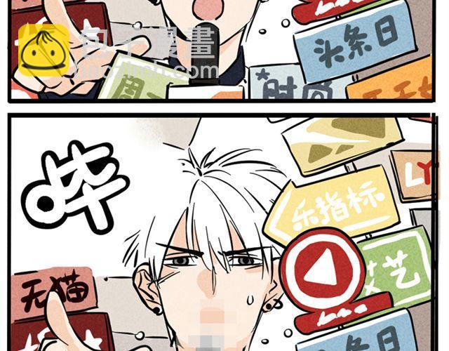 第6话 我们是FLY！-第6话