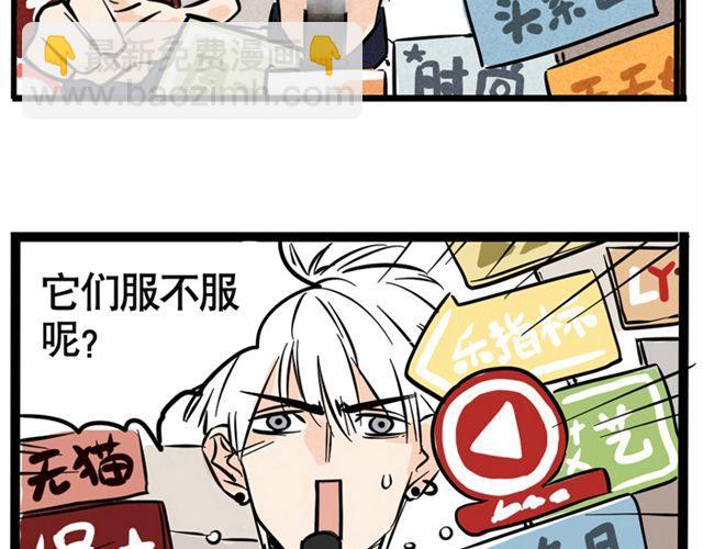 第6话 我们是FLY！-第6话