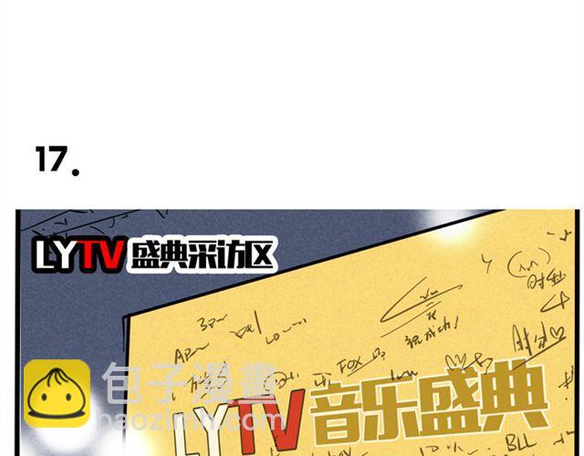 第6话 我们是FLY！-第6话