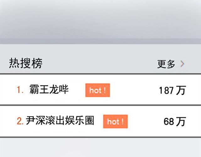 第6话 我们是FLY！-第6话