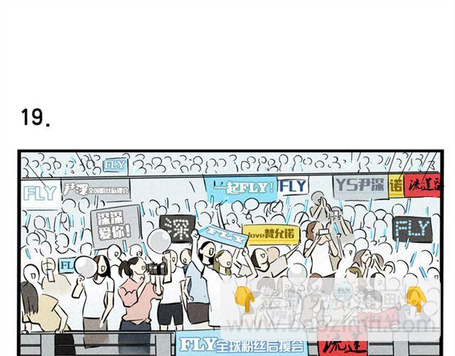 第6话 我们是FLY！-第6话