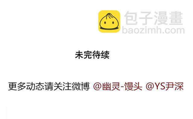 第6话 我们是FLY！-第6话